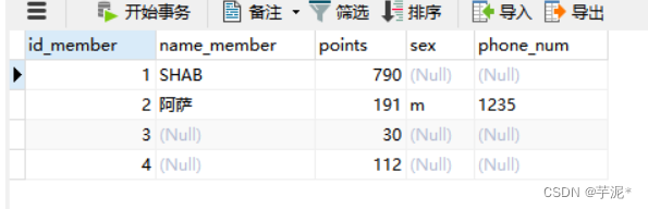 数据库课设--基于Python+MySQL的餐厅点餐系统,在这里插入图片描述,第19张