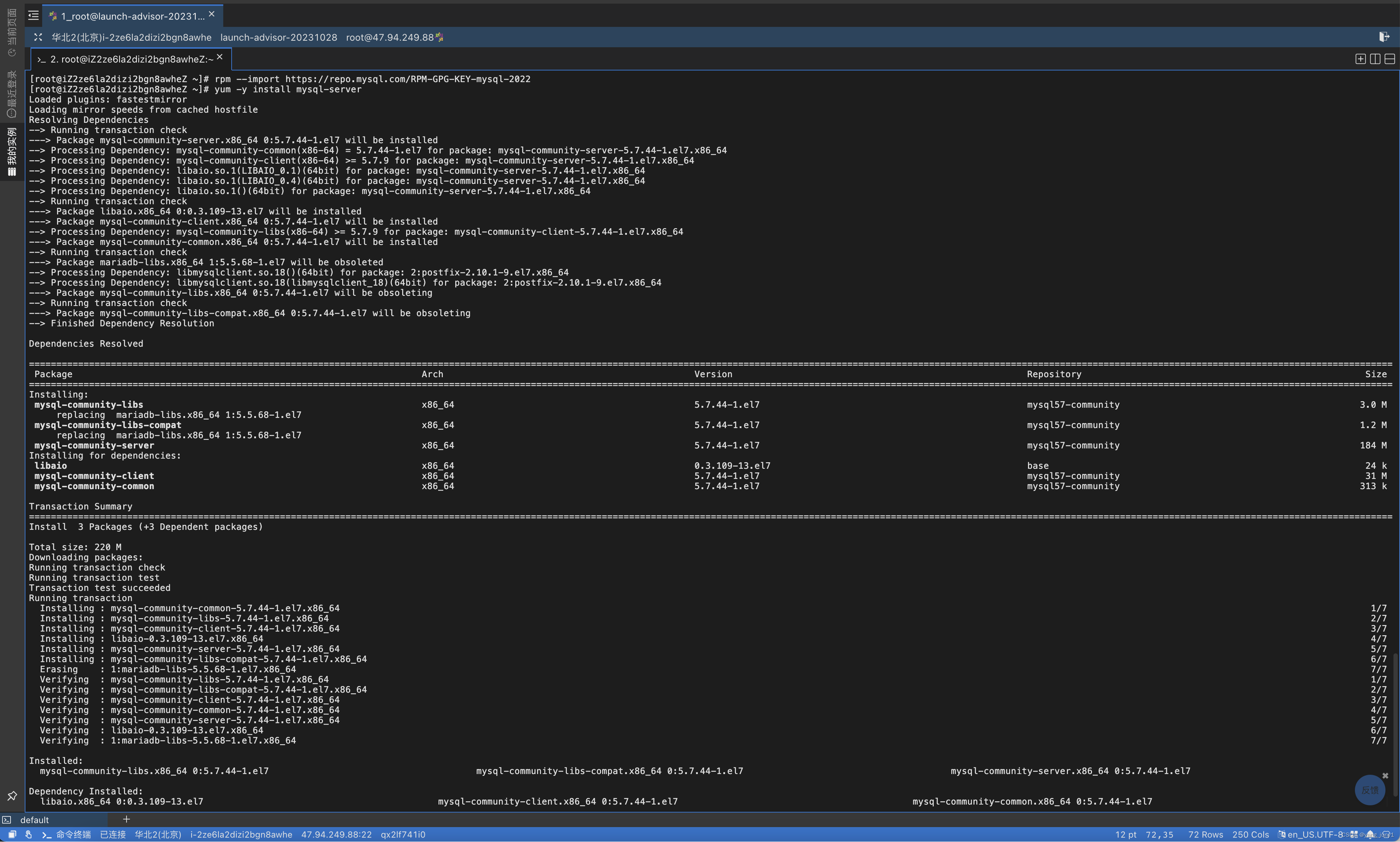 【腾讯云 TDSQL-C Serverless 产品体验】TDSQL-C MySQL Serverless助力企业降本增效直播读后感,在这里插入图片描述,第27张