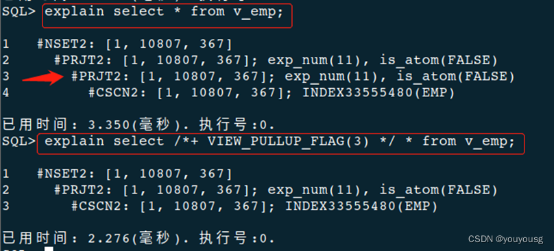 达梦sql执行计划、HINT、索引简单应用,第21张