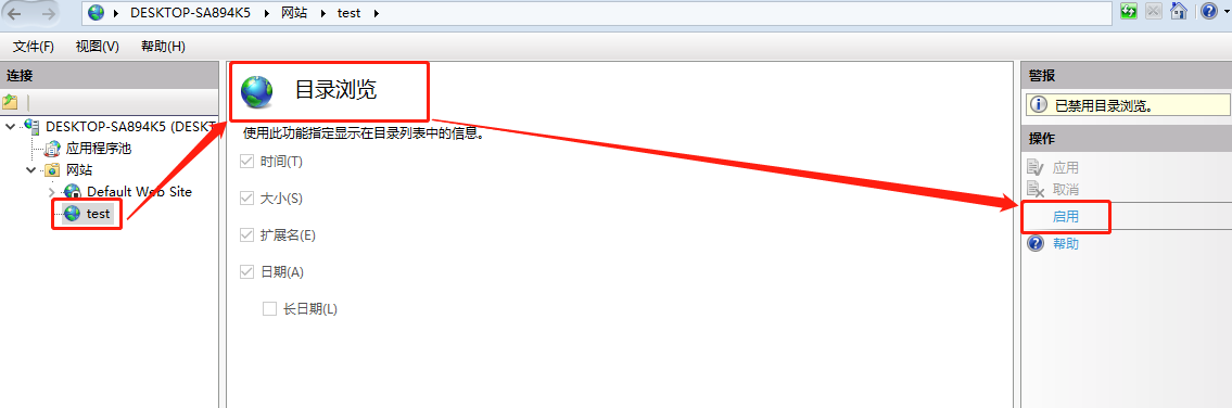 Windows系统IIS服务配置与网站搭建，结合内网穿透实现公网访问,20230330092217,第17张