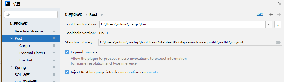 在win10上，配置 Rust 开发环境（使用 mingw64编译器） 和 idea 配置 Rust 插件,在这里插入图片描述,第19张