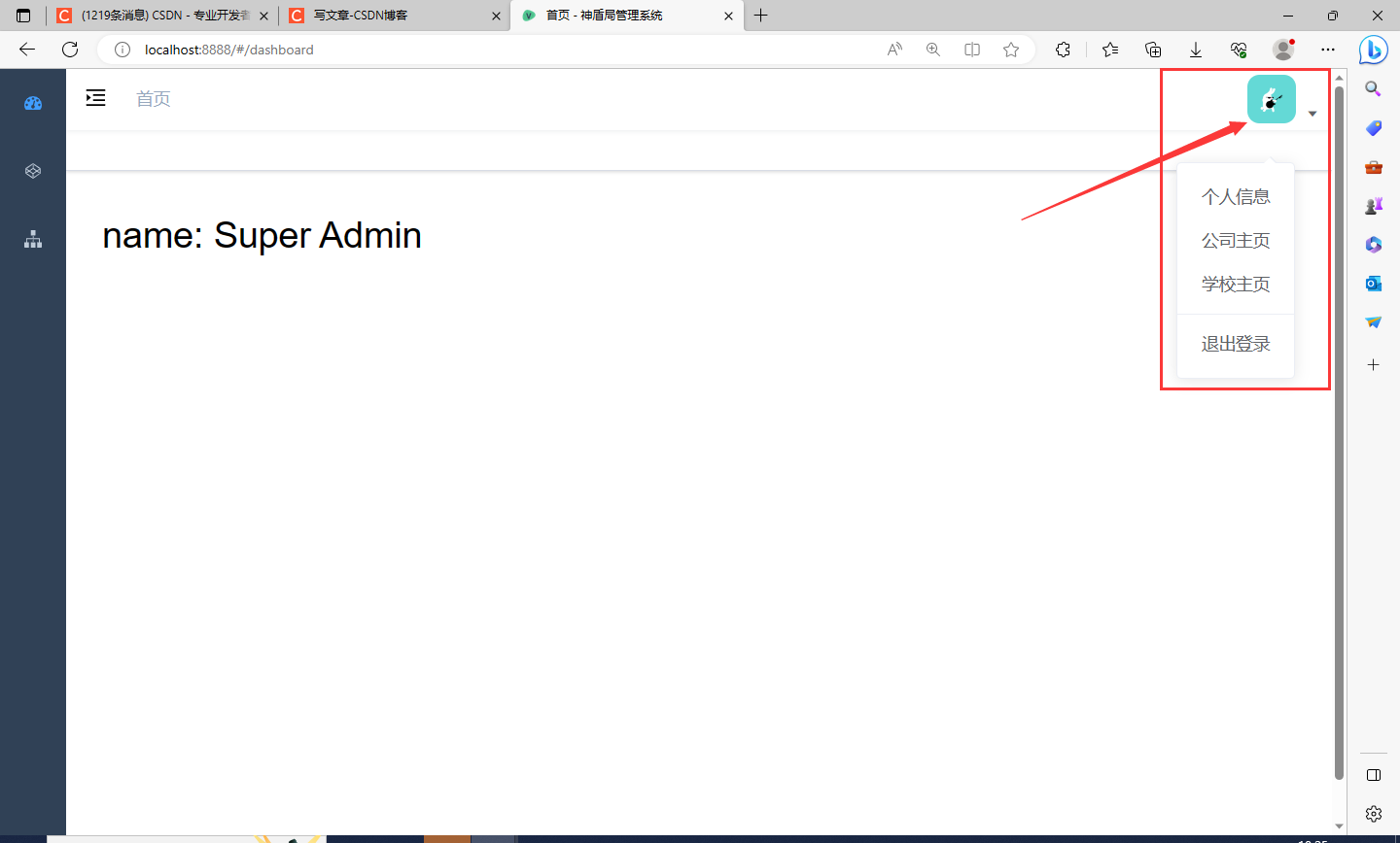 SpringBoot + Vue前后端分离项目实战 || 一：Vue前端设计,在这里插入图片描述,第30张