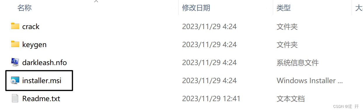 Graphpad Prism10.1.0 安装教程 (含WinMac版),在这里插入图片描述,第3张