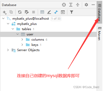 MyBatis Plus详细教程,第39张