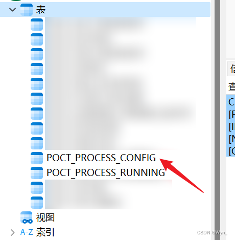 【SQL】新建库表时，报错attempt to write a readonly database,第4张