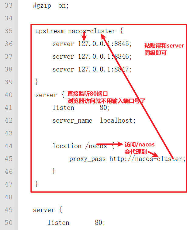 Nacos集群搭建,在这里插入图片描述,第23张