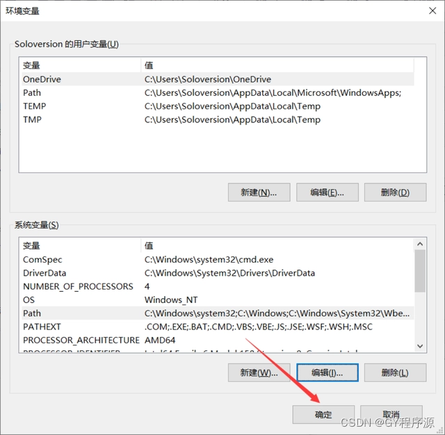 MySQL安装配置教程（超级详细、保姆级）,在这里插入图片描述,第34张