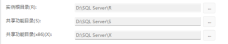 SQL Server2022版+SSMS安装教程（保姆级）,image-20230325151916192,第18张