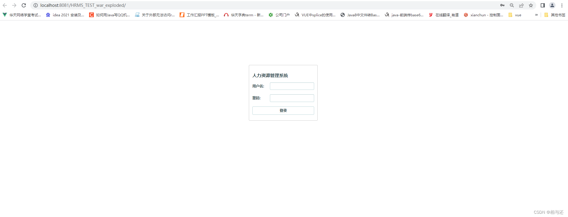 IDEA 导入别人的javaweb项目进行部署,在这里插入图片描述,第58张