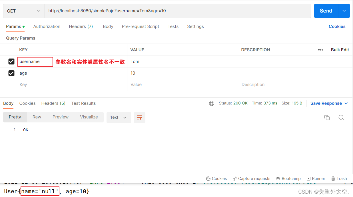 深入解析SpringBoot的请求响应机制,在这里插入图片描述,第15张