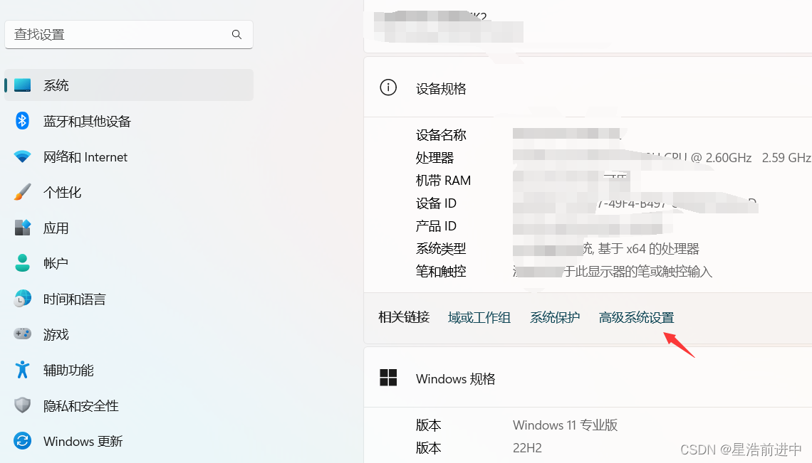 Mysql超详细安装配置教程(保姆级),第16张