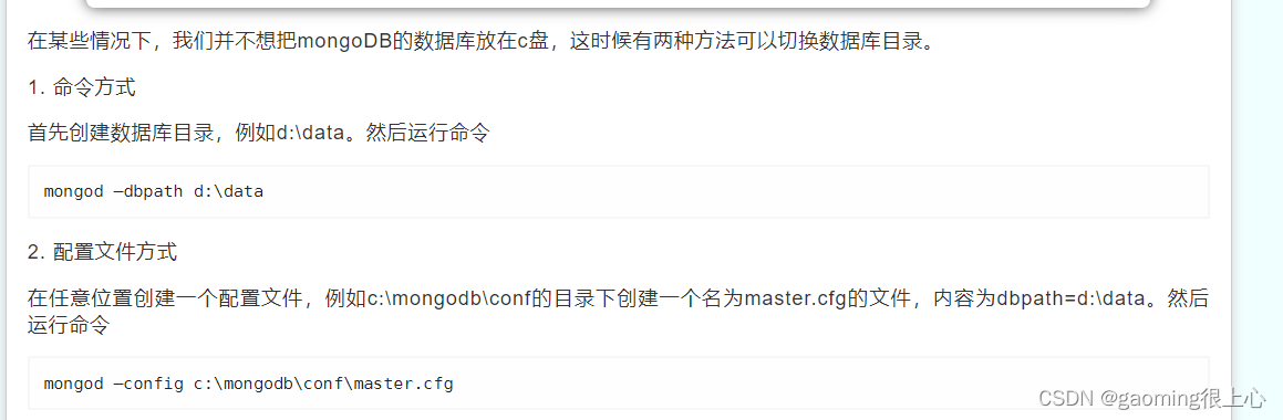 Node.js零基础教程，nodejs新手到高手,在这里插入图片描述,第32张