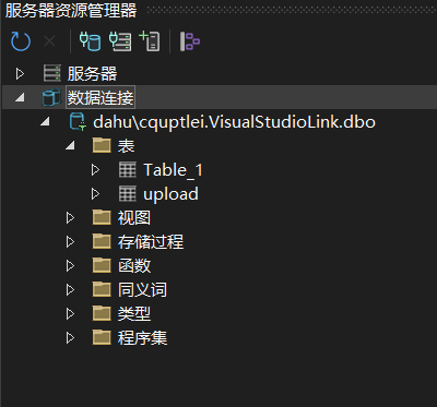 Visual Studio || Visual Studio Code 连接 SQL Server 和 mysql,在这里插入图片描述,第7张