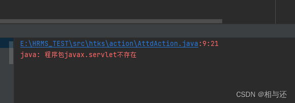 IDEA 导入别人的javaweb项目进行部署,在这里插入图片描述,第53张