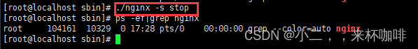 CentOs7安装nginx【详细】,[外链图片转存失败,源站可能有防盗链机制,建议将图片保存下来直接上传(img-keqLnWFL-1675936376964)(CentOs7搭建mysql主从.assets/image-20230209172912864.png)],第11张