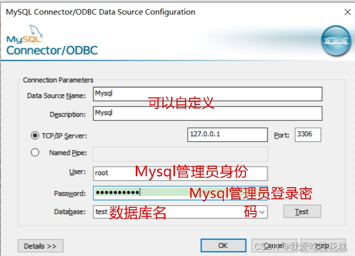 QT连接Mysql数据库（详细成功版）,第9张
