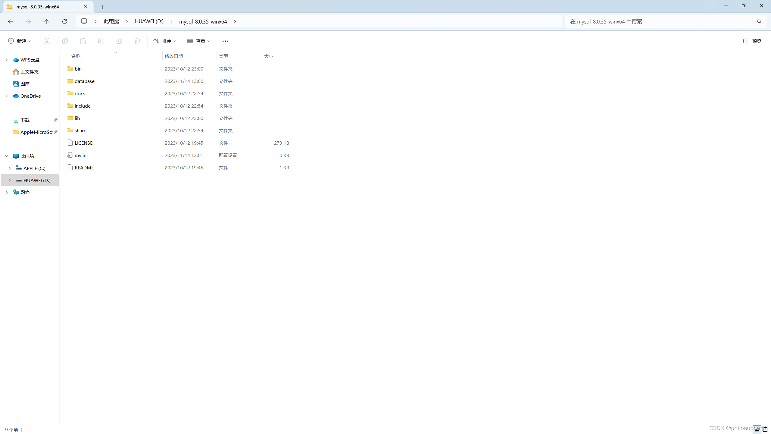 MySQL mysql-8.0.35-winx64 下载配置初始化安装打开登陆修改密码退出卸载设置远程连接,第10张