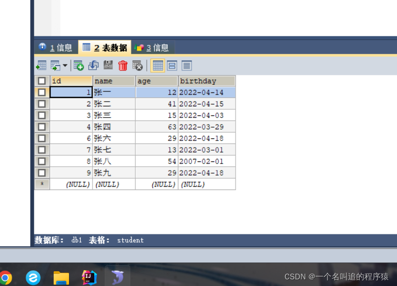 JDBC 连接 MySQL,第27张