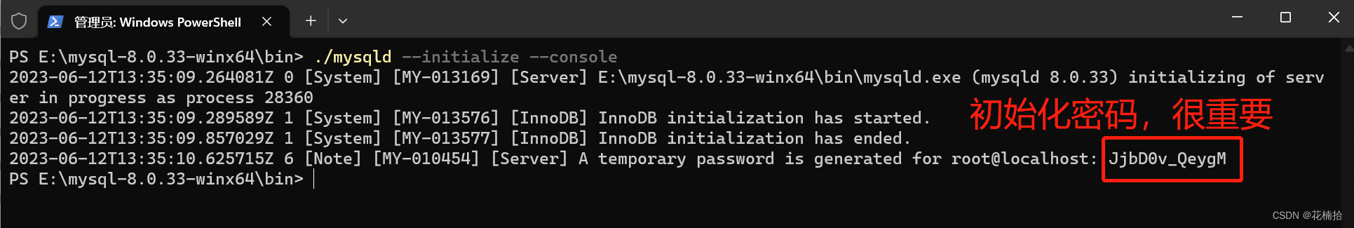 MySQL Community Server的安装配置教程(Windows版本),第9张