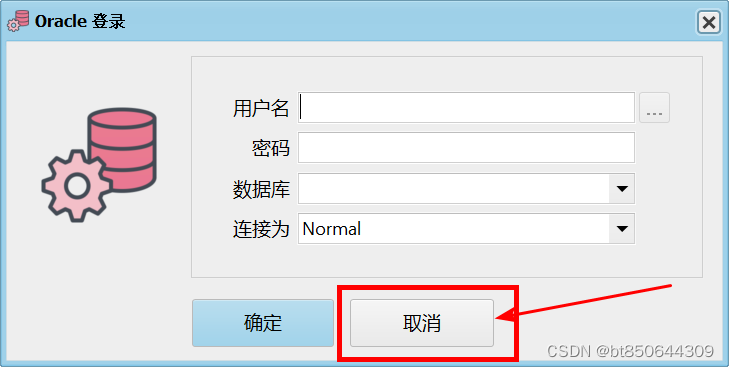 PLSQL Developer15和Oracle Instant Client安装配置,第15张