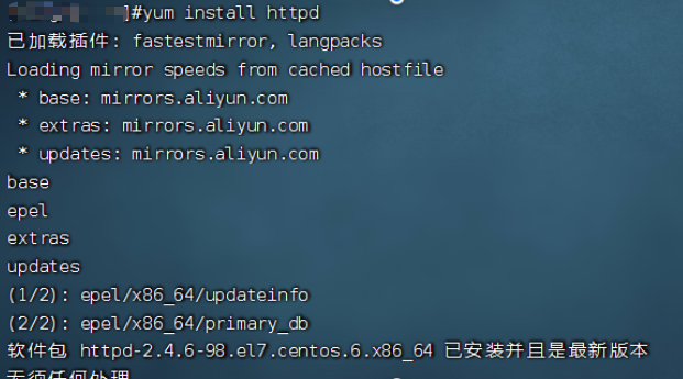 实验报告3：《RHEL7+服务器安装与配置》,第6张