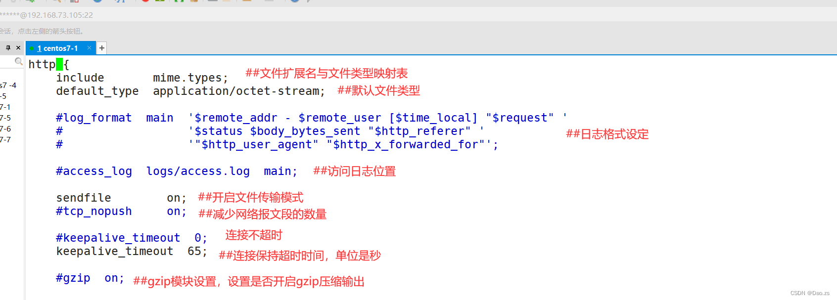 Nginx网站服务详解（Nginx服务的主配置文件 ——nginx.conf）,第4张