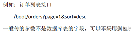 SpringBoot框架,第30张