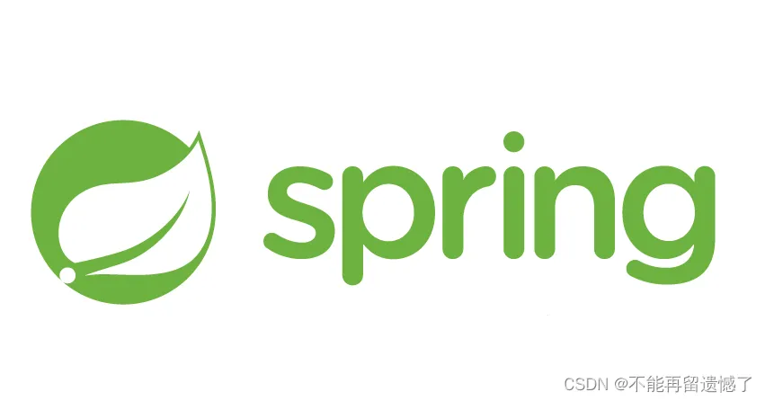 【Spring】Spring是什么？,在这里插入图片描述,第1张