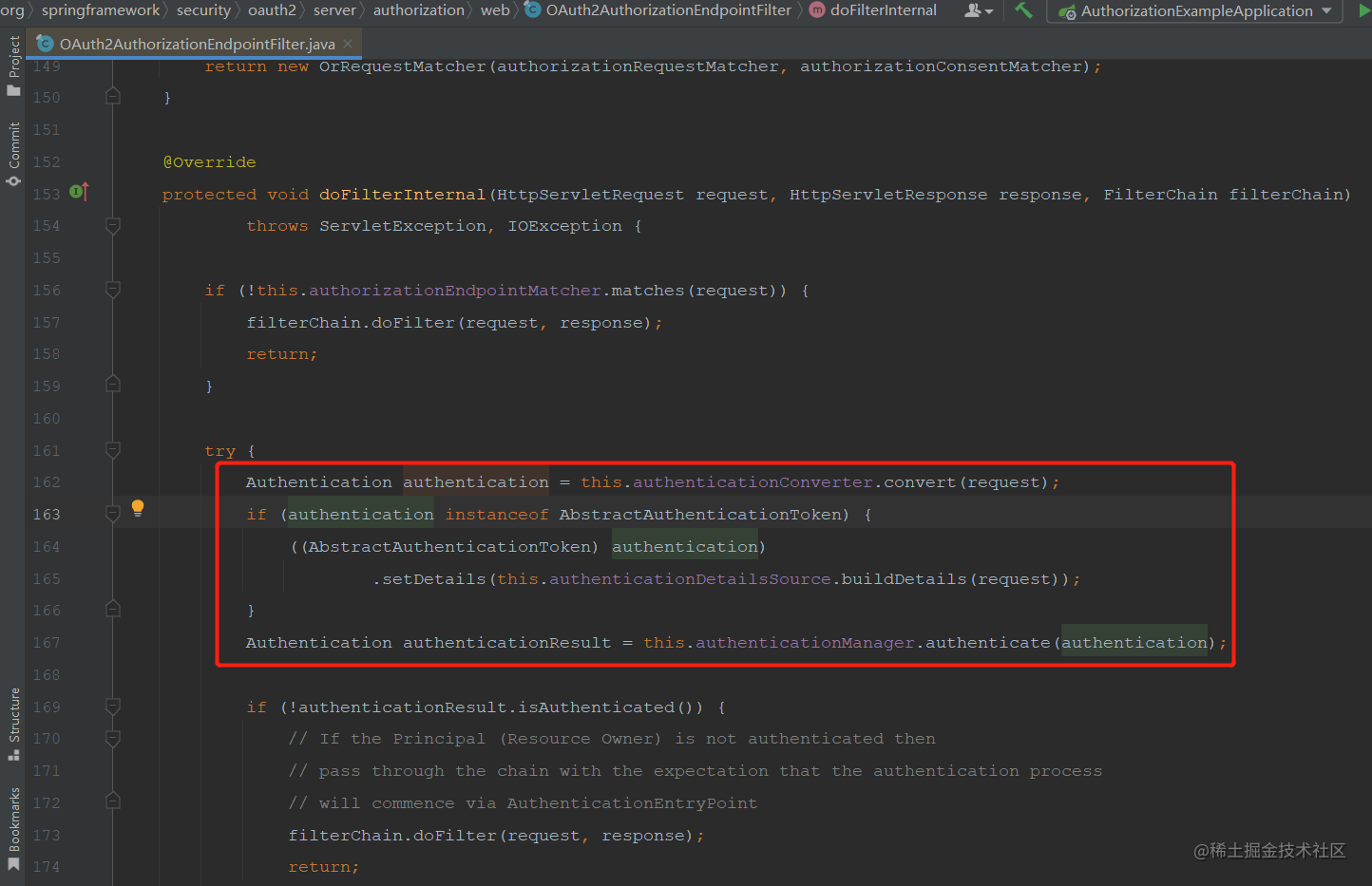 Spring Authorization Server入门 (十二) 实现授权码模式使用前后端分离的登录页面,OAuth2AuthorizationEndpointFilter对于认证信息的处理,第2张