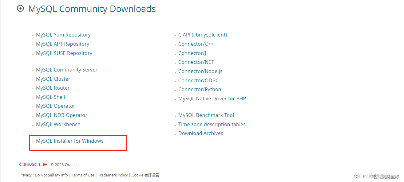 MySQL 8.0.34安装教程,第2张
