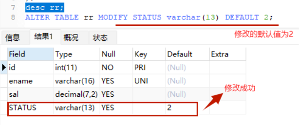MySQL学习总结（非空约束、唯一约束、主键约束、默认约束、自动增长）,第25张