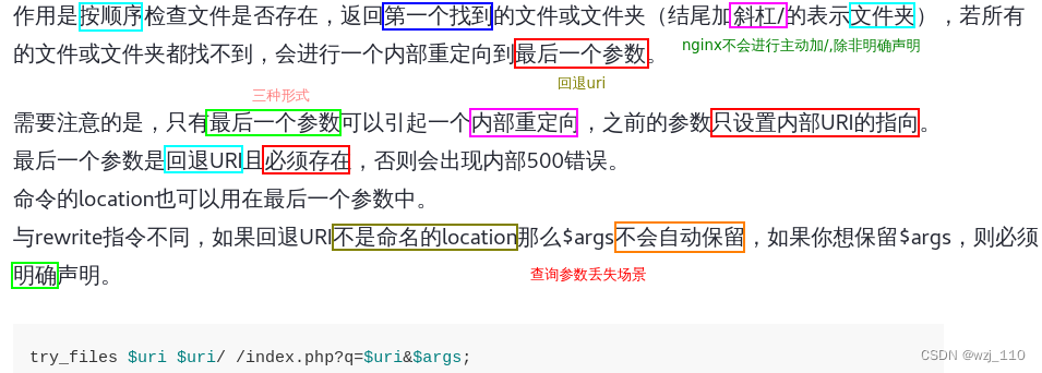 nginx(七十一)root、alias、index、try,第40张
