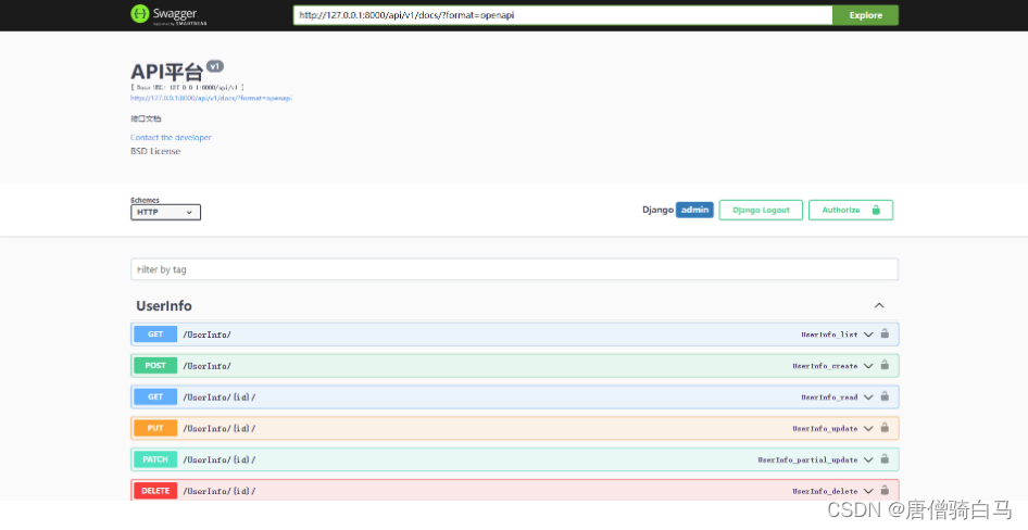 超详细Django+vue+vscode前后端分离搭建,在这里插入图片描述,第8张