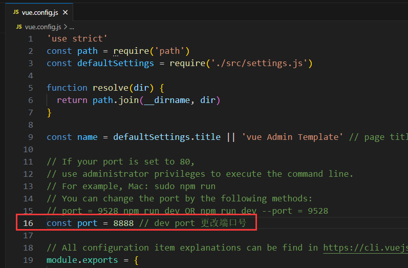 SpringBoot + Vue前后端分离项目实战 || 一：Vue前端设计,在这里插入图片描述,第15张