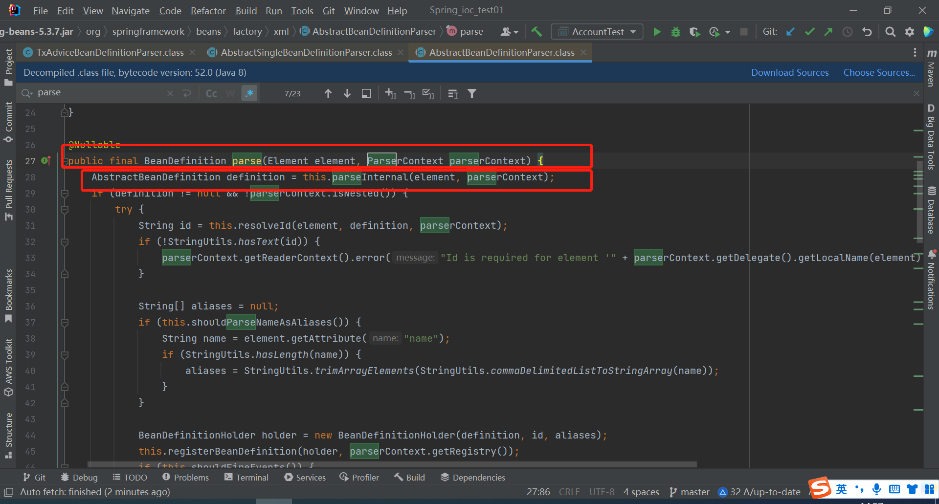 Springboot——事物管理,image-20230610142720804,第8张