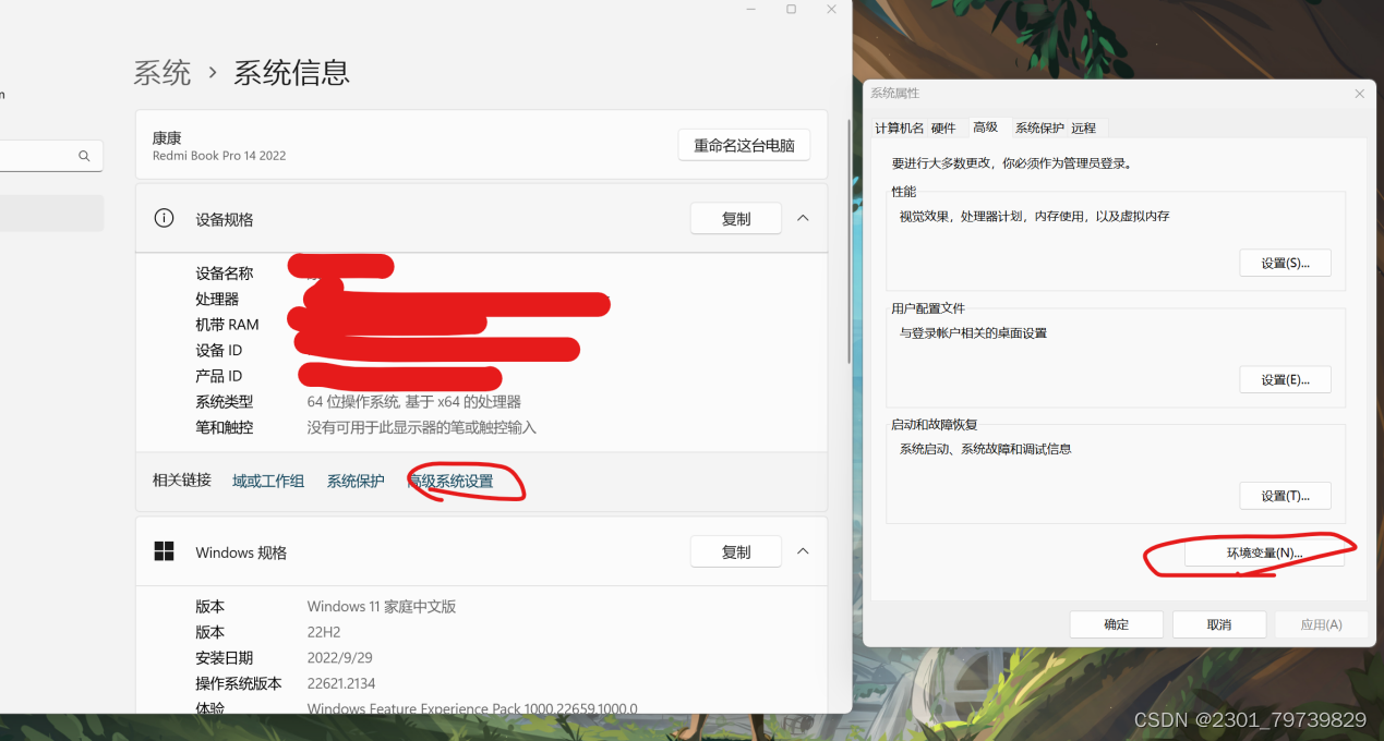 MySQL 5.7.43安装教程,第5张