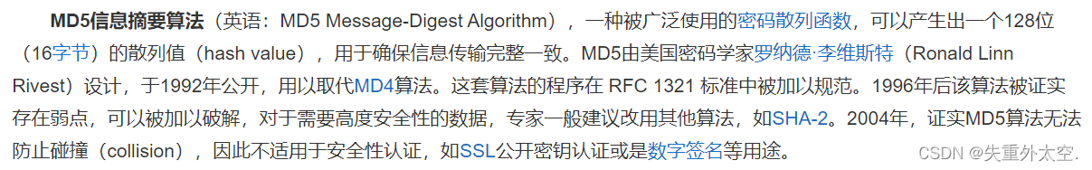基于SpringBoot+Redis的前后端分离外卖项目-苍穹外卖(一),在这里插入图片描述,第28张