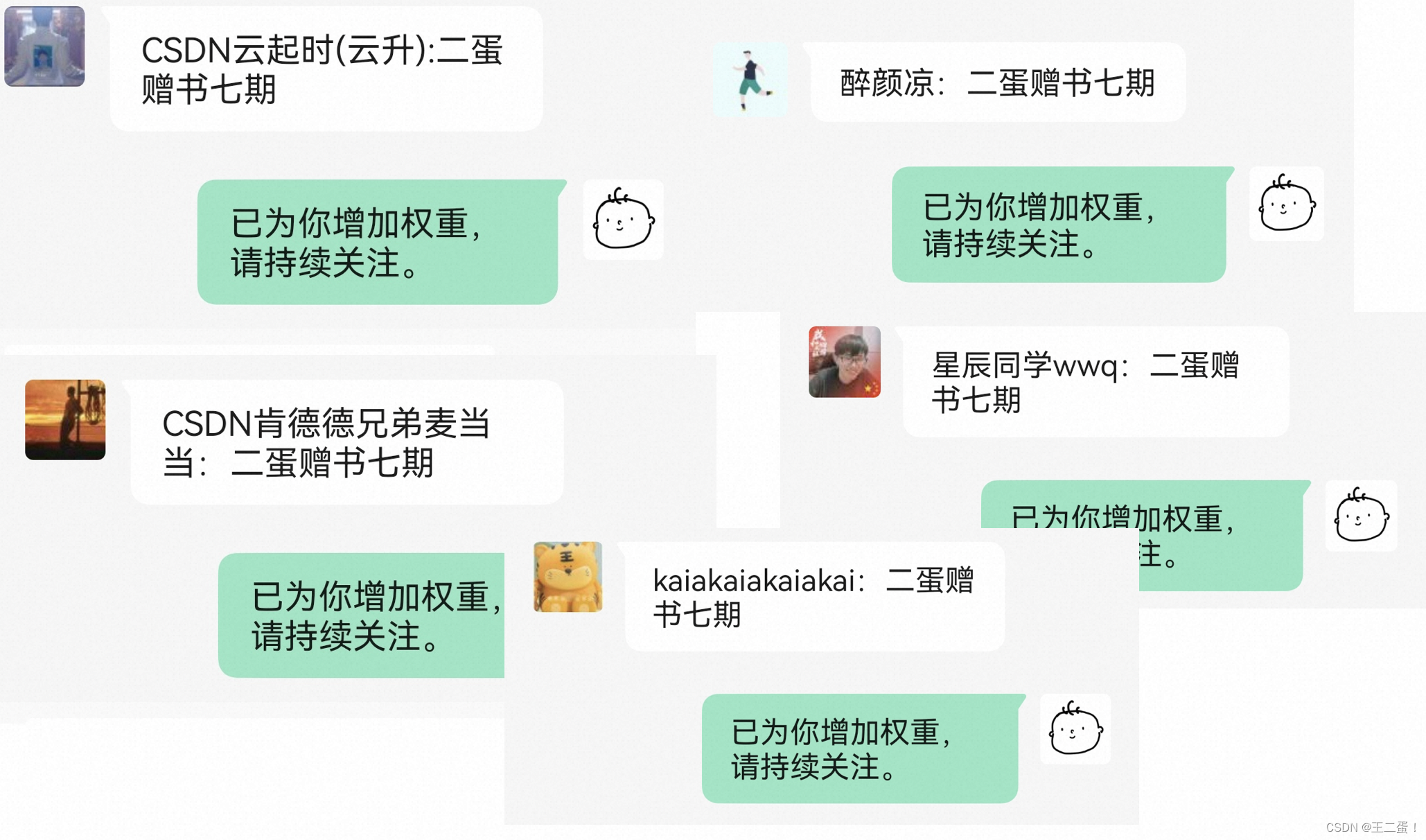 二蛋赠书七期：《云原生数据中台：架构、方法论与实践》,在这里插入图片描述,第5张