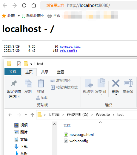 Windows系统IIS服务配置与网站搭建，结合内网穿透实现公网访问,20230330092219,第19张