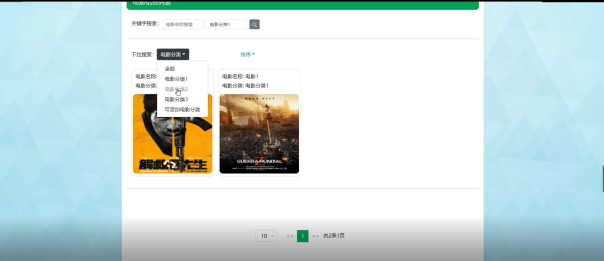 （附源码）python电影院购票系统 毕业设计221133,第13张