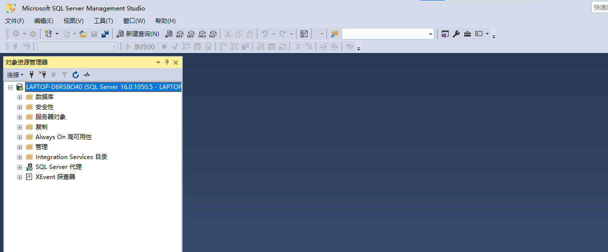SQL Server2022版+SSMS安装教程（保姆级）,image-20230325153727532,第35张