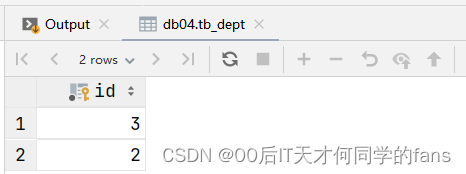 MySQL --- 多表查询 & 驱动表,第23张