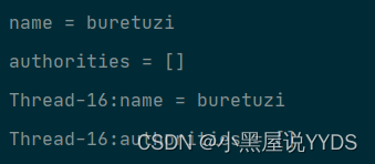 Spring Security登录用户数据获取（4）,在这里插入图片描述,第8张