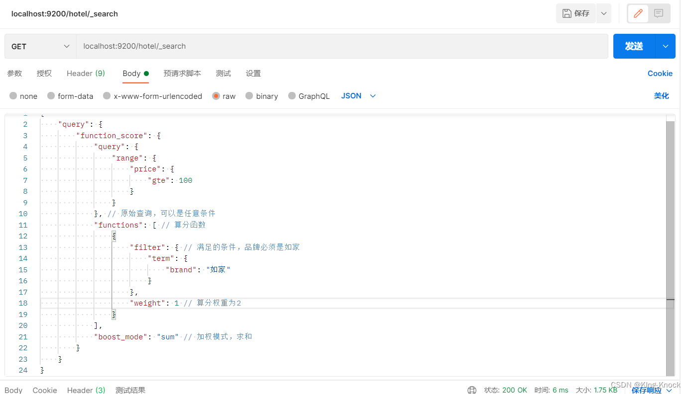 原生语言操作和spring data中RestHighLevelClient操作Elasticsearch，索引，文档的基本操作，es的高级查询.查询结果处理. 数据聚合.相关性系数打分,在这里插入图片描述,第33张