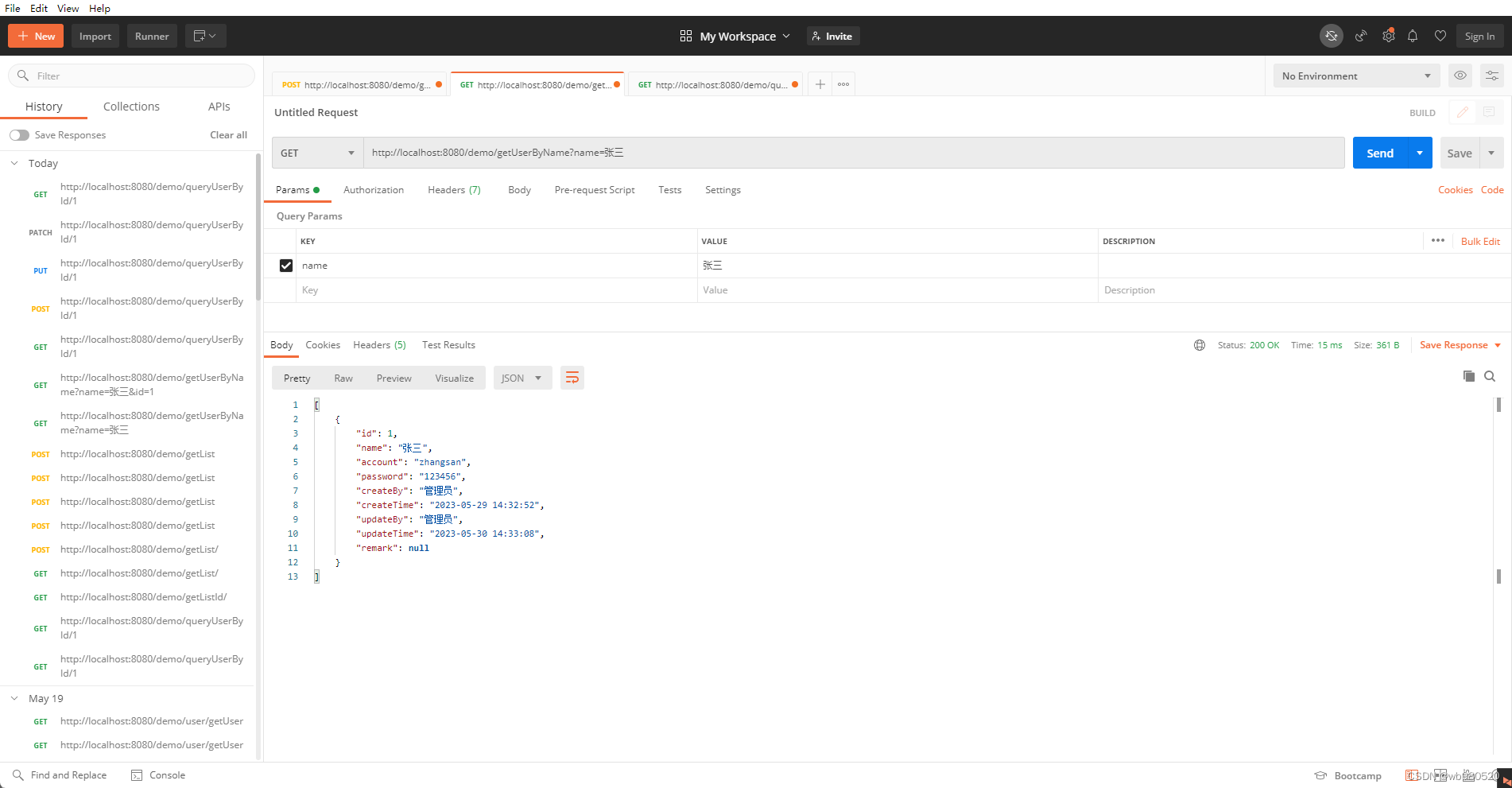 SpringBoot连接MySQL并整合MyBatis-Plus,第5张 SpringBoot连接MySQL并整合MyBatis-Plus,在这里插入图片描述,第5张