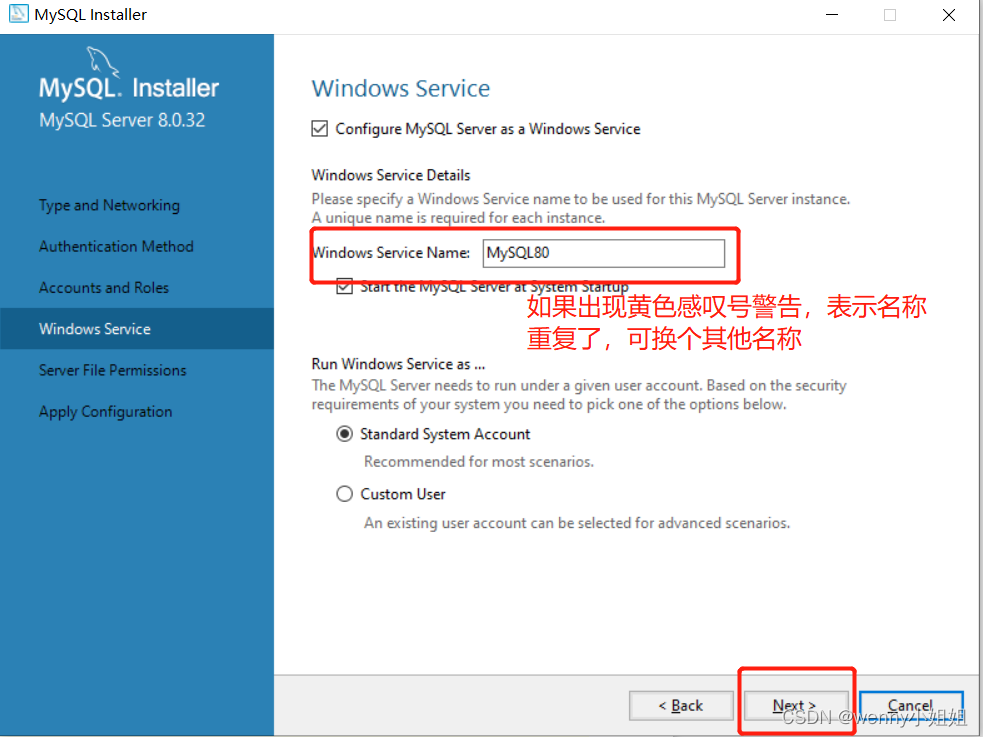 MySQL数据库下载及安装教程（最最新版）,在这里插入图片描述,第17张