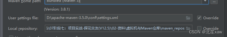 如何搭建一个简单的springCloudAlibaba项目，并实现基本的使用,在这里插入图片描述,第10张