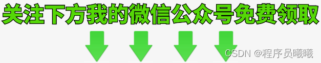15：00面试，15：06就出来了，问的问题有点变态。。。,第10张