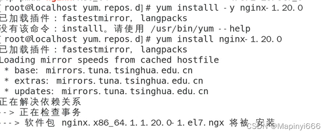 Nginx的基本部署,第12张