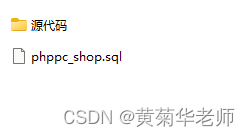 基于PHP网上购物商城系统设计与实现：开题报告、成品参考、毕设辅导资料,第13张